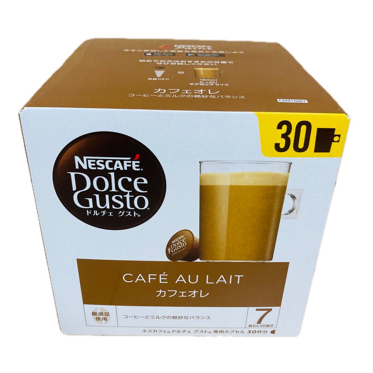 ネスカフェドルチェグスト 専用カプセルカフェオレマグナムパック 30P 