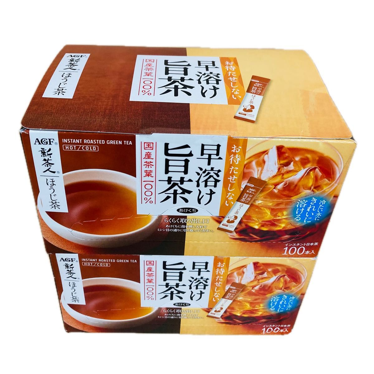 新茶人 早溶け旨茶 ほうじ茶 スティック 100本入×2箱