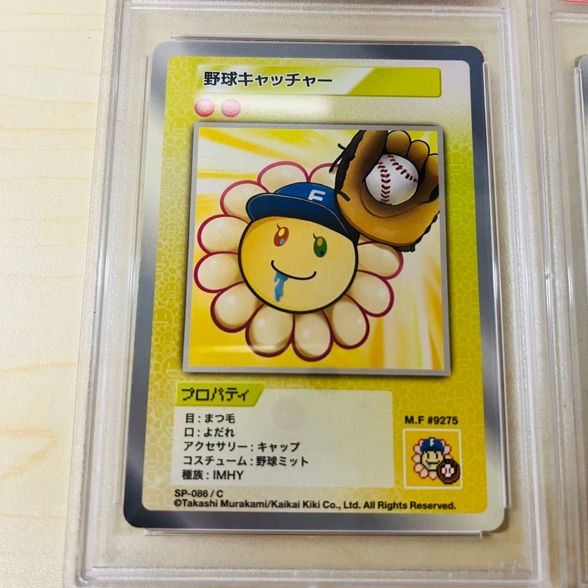 世界1枚のみ PSA10 連番 村上隆 108 フラワーズ 野球 世界1枚のみ PSA10 連番 村上隆 108 フラワーズ 野球