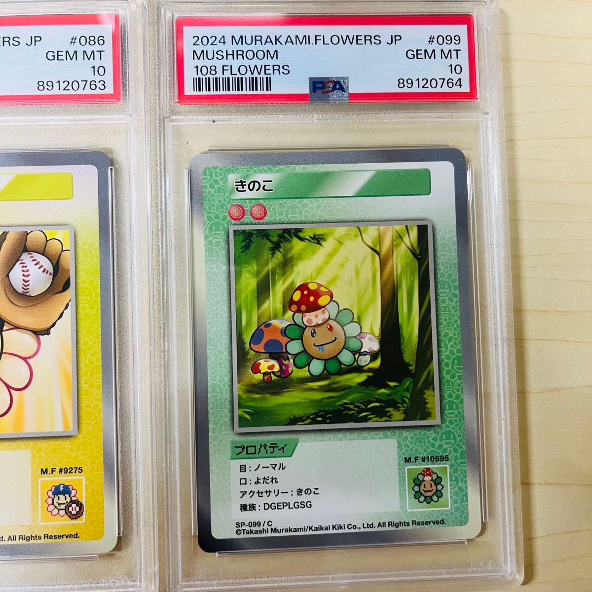 世界1枚のみ PSA10 連番 村上隆 108 フラワーズ 野球 世界1枚のみ PSA10 連番 村上隆 108 フラワーズ 野球