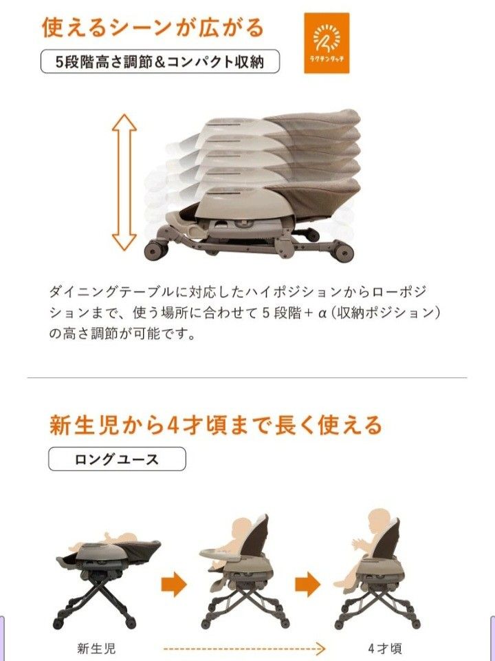 COMBI ハイローチェア ネムリラ 4キャス オートスウィング COMBI ハイローチェア ネムリラ 4キャス オートスウィング
