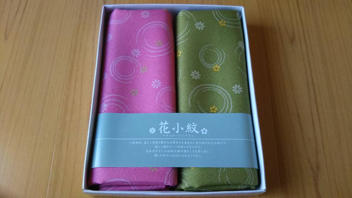  цветок мелкий рисунок * furoshiki 2 шт. комплект розовый & светло-зеленый 