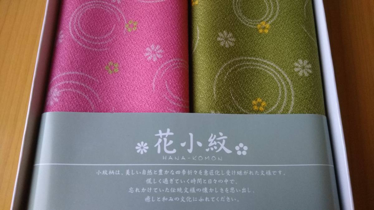  цветок мелкий рисунок * furoshiki 2 шт. комплект розовый & светло-зеленый 