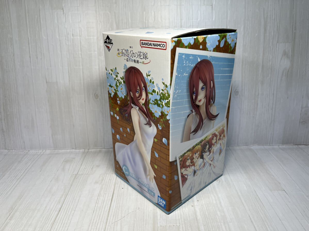 未開封☆BANDAI（バンダイ） 一番くじ 五等分の花嫁 中野美玖 巡りの軌跡_画像2