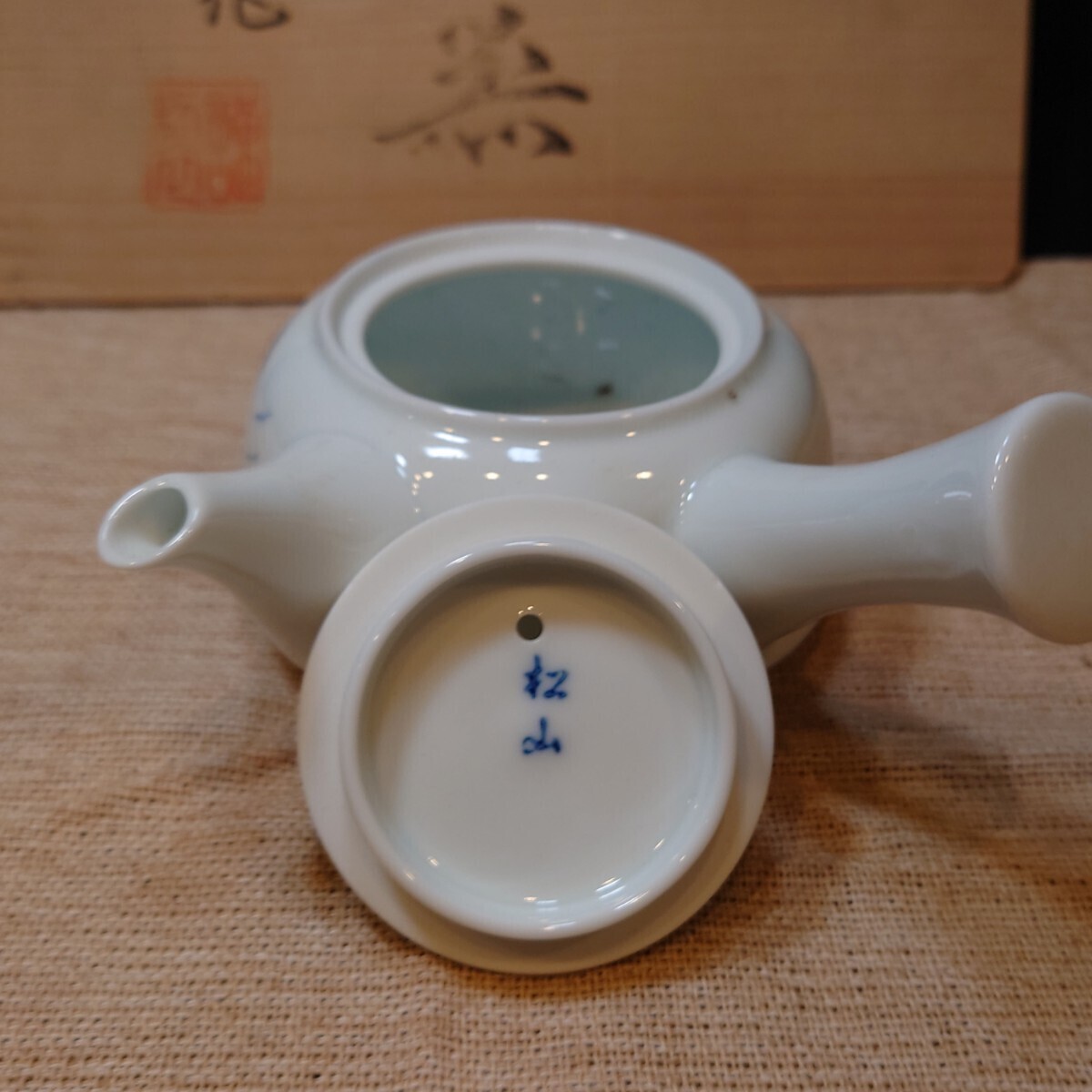 春慶作 有田焼 玉露茶器 急須 湯冷し 湯呑 5客セット 染付 陶器 松山 【GT0055】_画像3