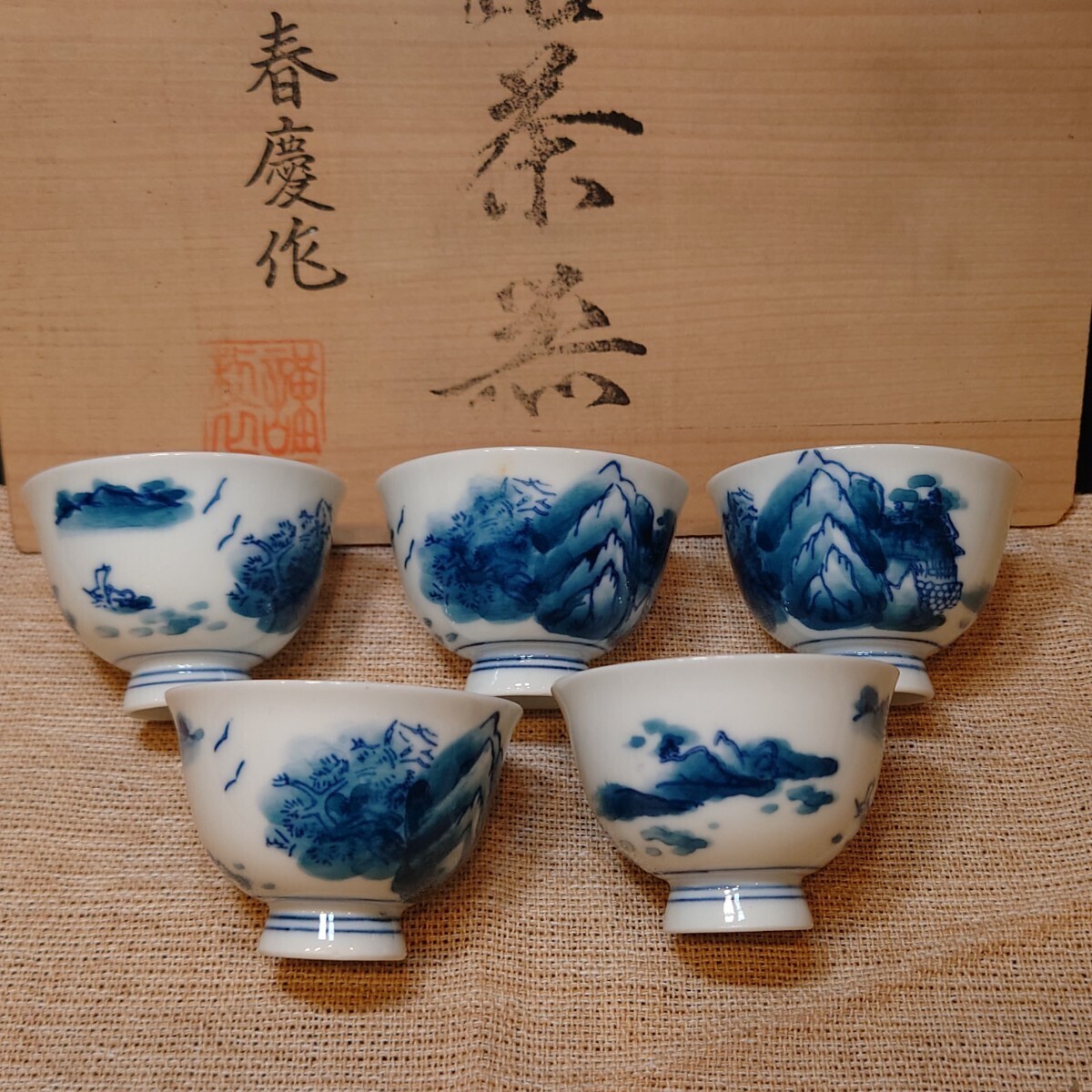 春慶作 有田焼 玉露茶器 急須 湯冷し 湯呑 5客セット 染付 陶器 松山 【GT0055】_画像7