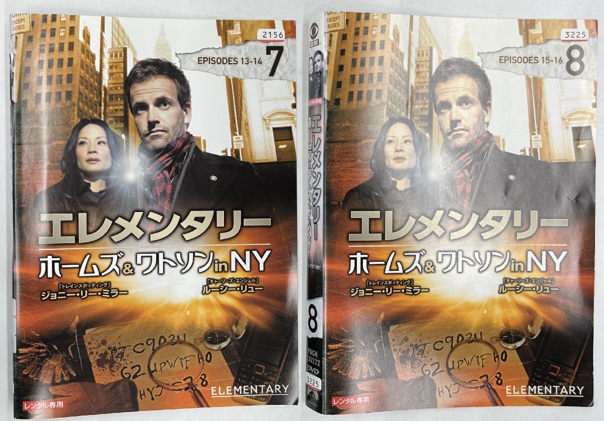 【送料無料】dz14511◆エレメンタリー ホームズ＆ワトソン in NY シーズン1 全12巻セット/レンタルUP中古品【DVD】の画像10