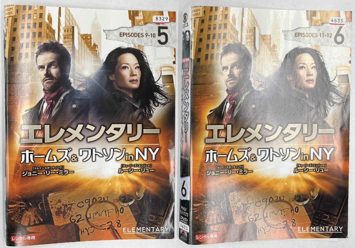 【送料無料】dz14511◆エレメンタリー ホームズ＆ワトソン in NY シーズン1 全12巻セット/レンタルUP中古品【DVD】の画像7