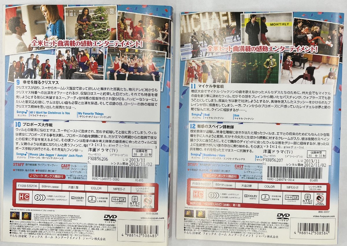 【送料無料】dz14546◆glee/グリー シーズン3　全11巻セット/レンタルUP中古品【DVD】_画像8