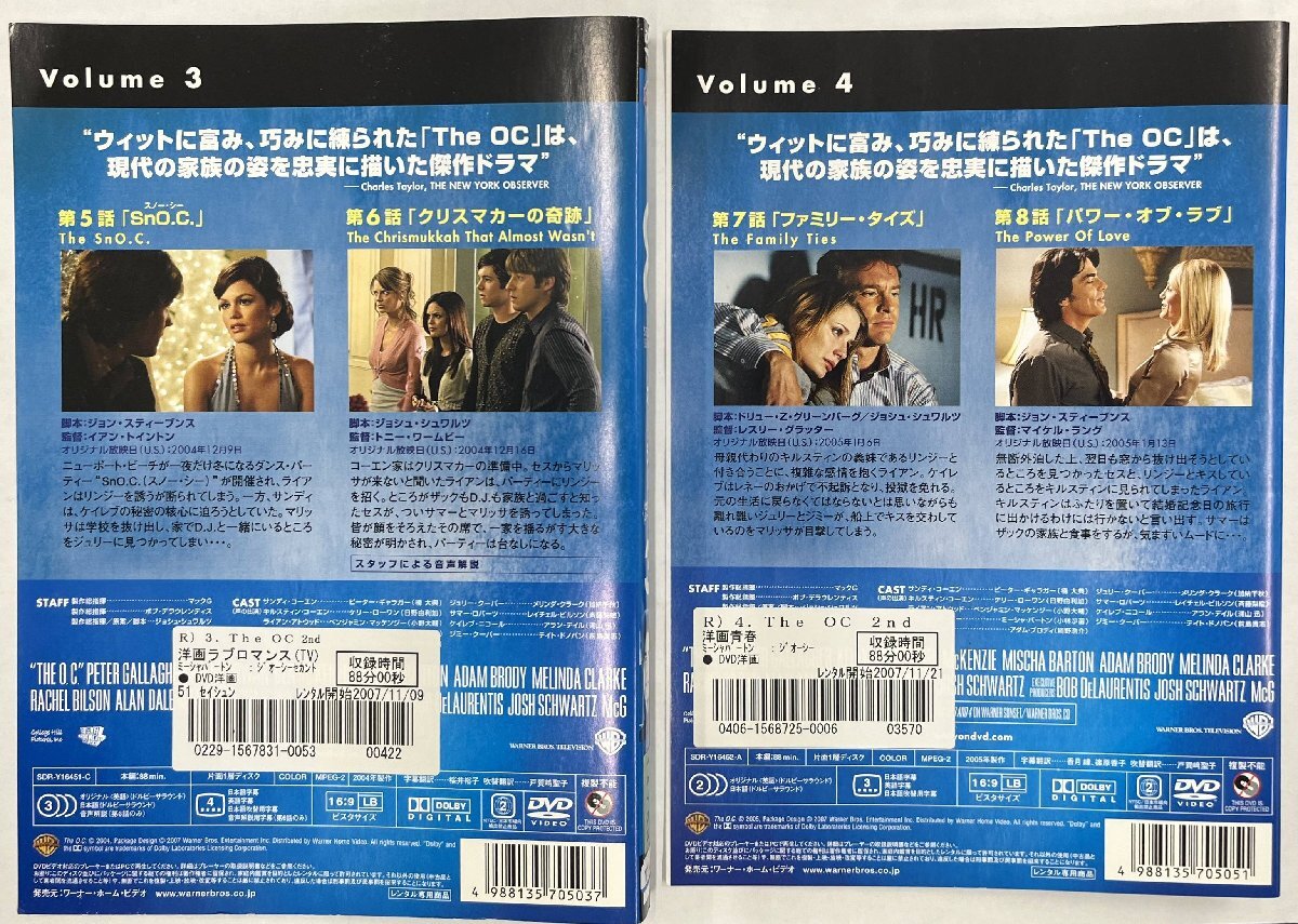 【送料無料】dz14563◆The OC セカンド・シーズン　全12巻セット/レンタルUP中古品【DVD】_画像5