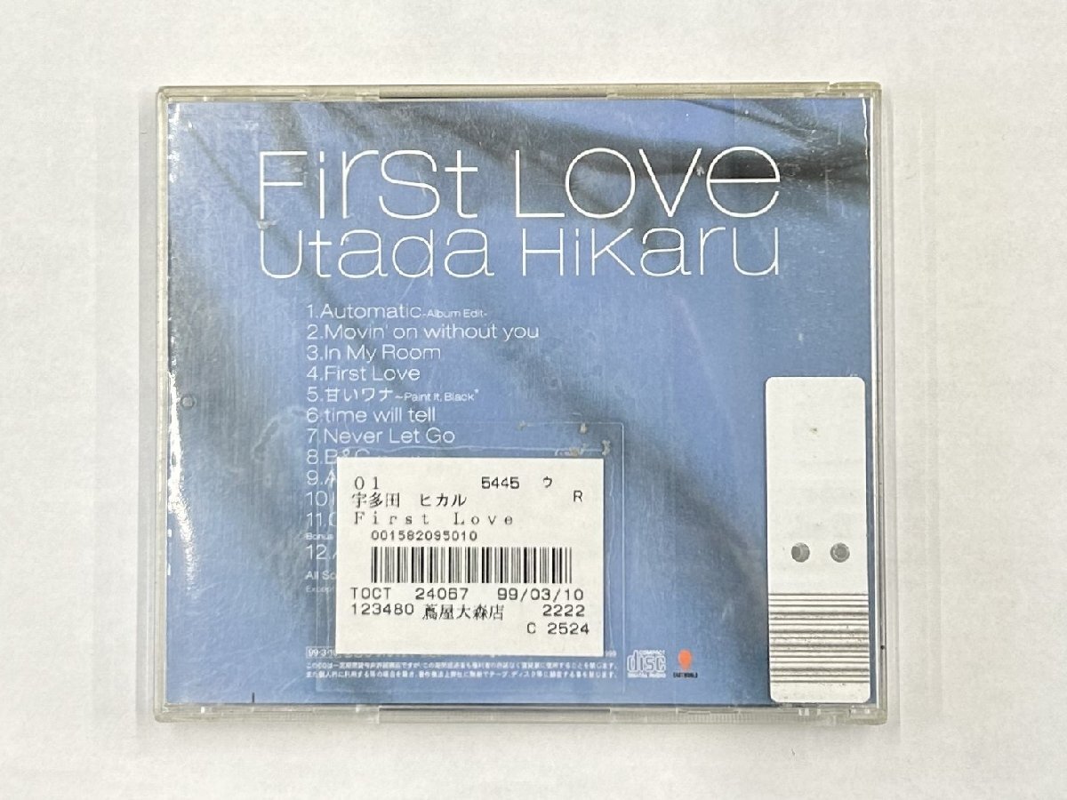 【送料無料】cd49228◆宇多田ヒカル/First Love//中古品【CD】_画像2