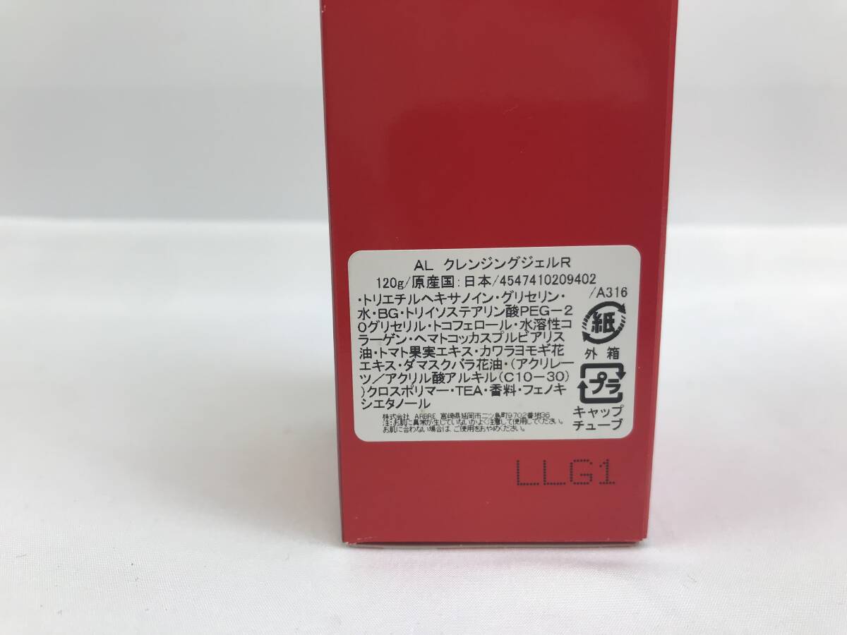 ☆未開封品　アスタリフト クレンジングジェル 120g　 ASTALIFT メイク落とし　　♯202994-13_画像3