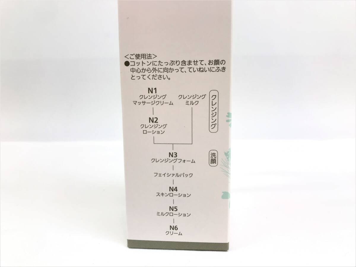 【未開封】ノエビア 80pure クレンジングローション〈ふきとり用化粧水〉 150ml NOEVR #203203-51_画像3