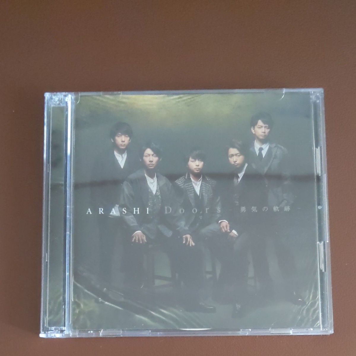 嵐ARASHI  CD DVD付き　初回盤4枚まとめ売り　Doors勇気の軌跡☆FindtheAnswer☆I'llbethere