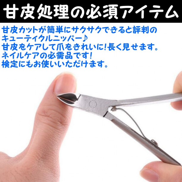  nail care nippers cutie kru nail clippers . leather processing to coil nail nail clippers p car -