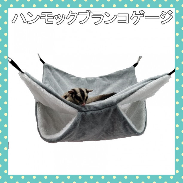  house hamster silver hammock ma Momo nga swing cage teg-