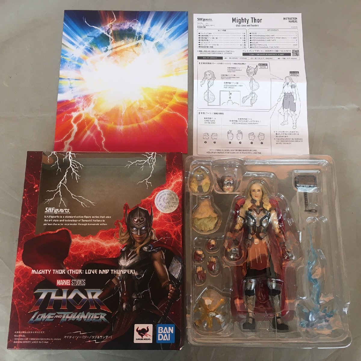 【中古品B】BANDAI(バンダイ) S.H.Figuarts（エス・エイチ・フィギュアーツ) マイティ・ソー(ソー/ラブ＆サンダー)（管理番号：063111)の画像1