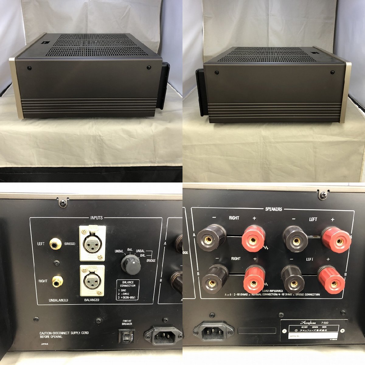 [ direct pick up commodity ] Accuphase( Accuphase ) P-550 power amplifier (046109)