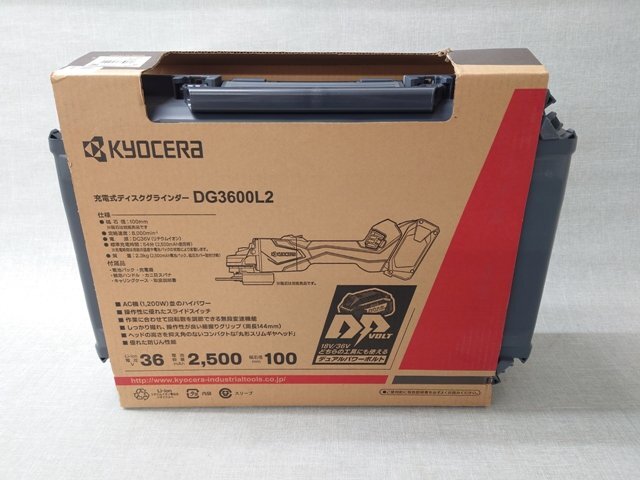 【 неиспользованный товар  】KYOCERA  перезаряжаемый  шлифовальный диск  ... DG3600L2 36V/100mm/... переключатель   pro ...  Kyocera  ( контрольный   номер ：049110)