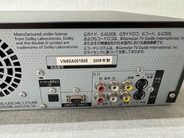 【中古品】Panasonic パナソニック HDD搭載VHS一体型ハイビジョンブルーレイディスクレコーダー DMR-BR670V 2009年製 動作確認済み (049109_画像6