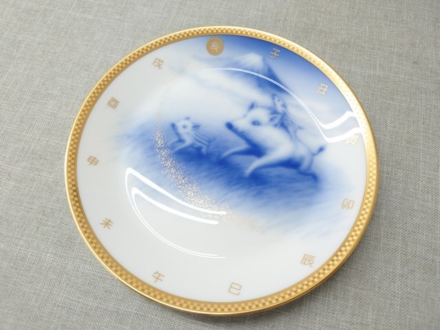 【未使用品】大倉陶園 イヤープレート 十二支 亥 平成31年 2019 17cm (管理番号：049102)_画像2