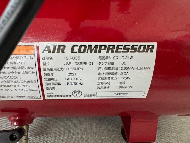 [ б/у товар ]SK11 масло отсутствует воздушный компрессор SR035 рабочее состояние подтверждено ( контрольный номер :049110)