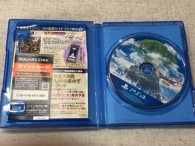 【中古品】PS4ソフト　ドラゴンクエス11　過ぎ去りし時を求めて　CERO：A 全年齢対象　　(管理番号：049113) P_画像4