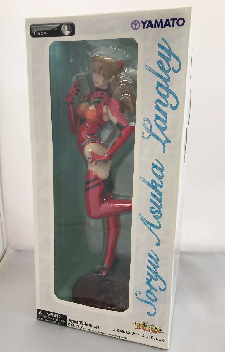 硫黄泉 惣流・アスカ・ラングレー 制服 1/6 ガレージキット 硫黄泉 惣流・アスカ・ラングレー 制服 1/6 ガレージキット