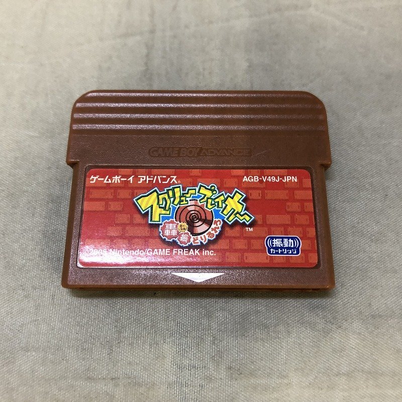 【18%OFF】 中古品】Nintendo(任天堂)ゲームボーイアドバンスソフト アクション