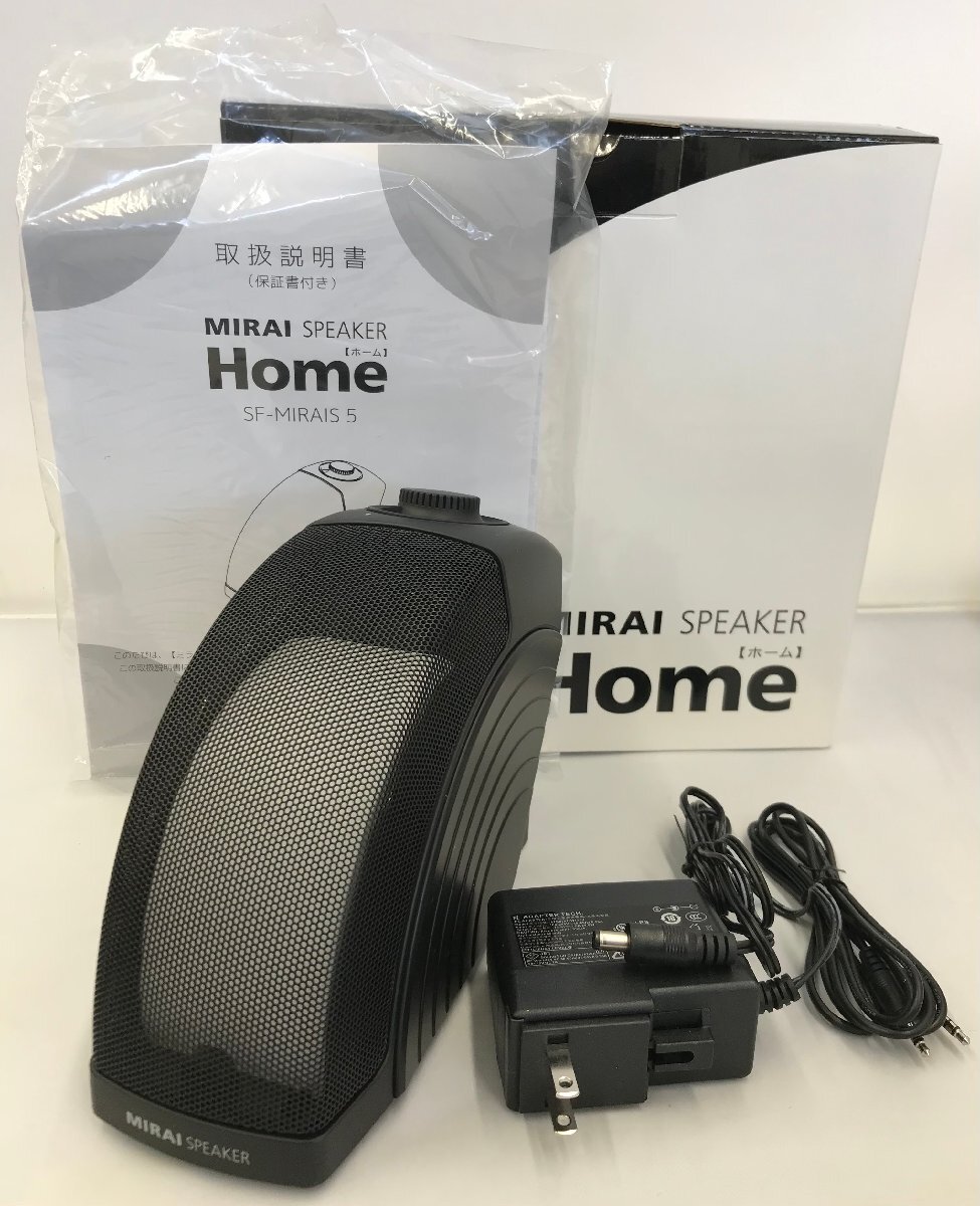 MIRAI SPEAKER Home SF-MIRAIS5 ミライスピーカー ホーム Sound Fun サウンドファン (管理番号：059109) a80_画像1