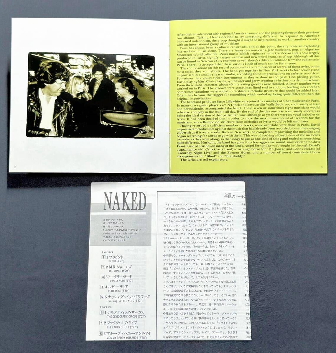 【CP32-5603/帯付】トーキング・ヘッズ/ネイキッド　3008円盤　東芝EMI　Talking Heads/Naked_画像6