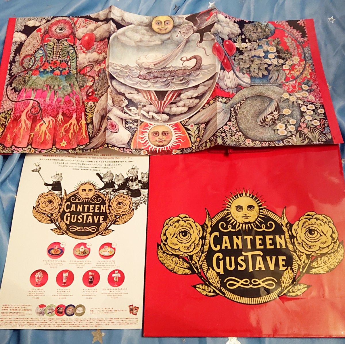 ヒグチユウコ展 CIRCUS 限定 ひとつめちゃん&ニャンコ皿セット