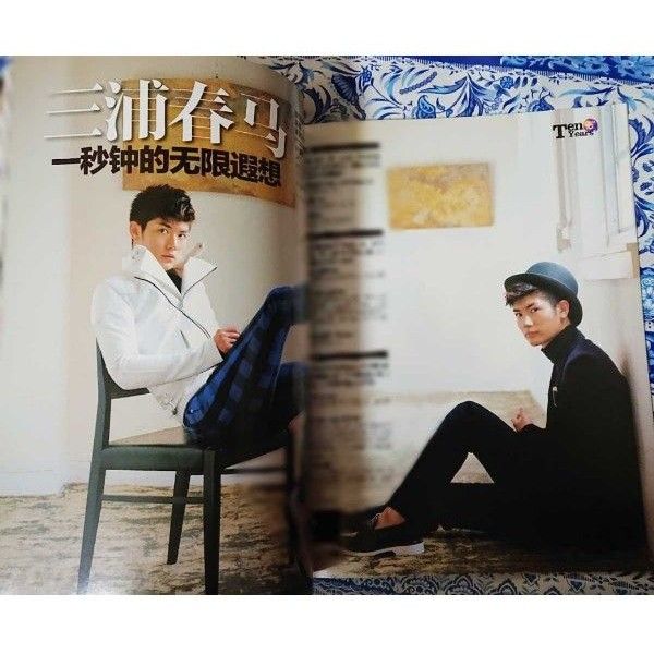 即決 三浦春馬 Easy 中国雑誌 2011年 増刊号 2ページ掲載|Yahoo 即決 三浦春馬 Easy 中国雑誌 2011年 増刊号 2ページ掲載|Yahoo