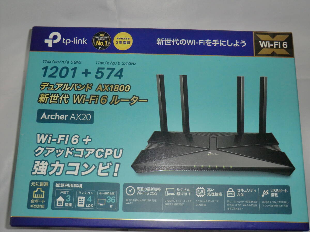 tp-link AX1800 WiFi6ルーター_画像1