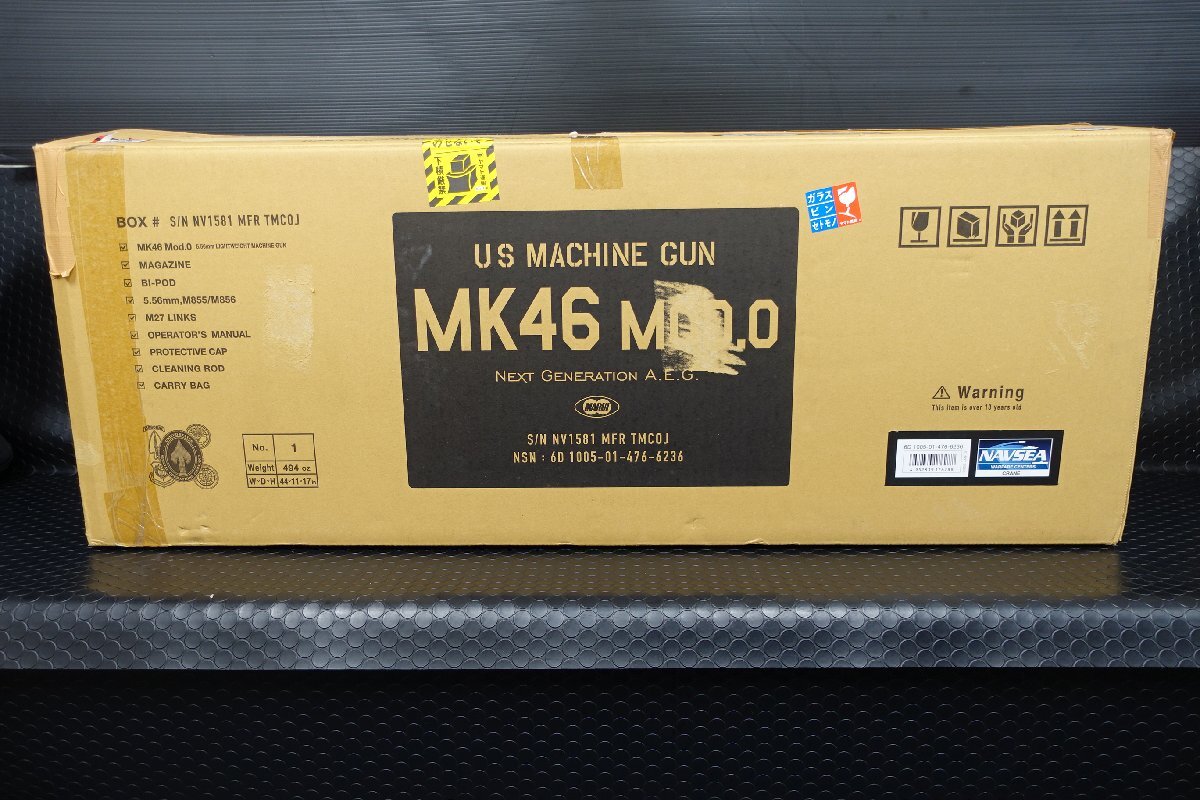 マルイ　MK46　MOD.O　次世代電動ガン_画像5