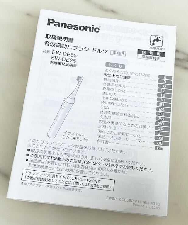 [ вскрыть settled * не использовался ]Panasonic Panasonic Doltz Dolts EW-DE25 белый аукстический колебание - щетка электрический чистка зубов коробка царапина 