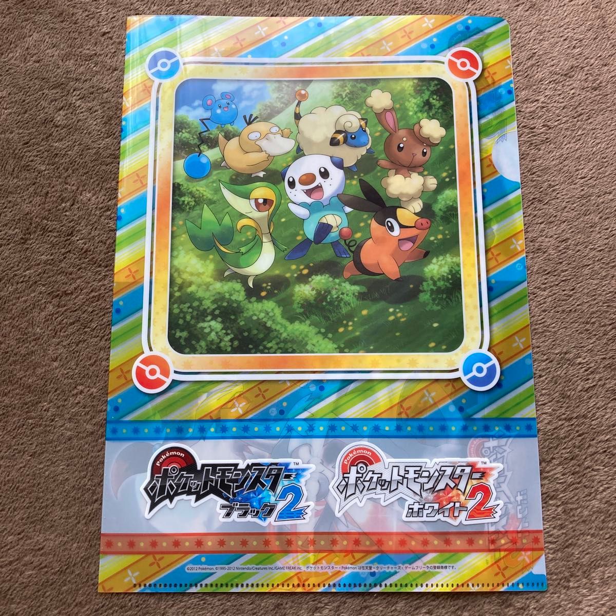 非売品 ポケットモンスター ブラック2ホワイト2 クリアファイル 非売品 ポケットモンスター ブラック2ホワイト2 クリアファイル