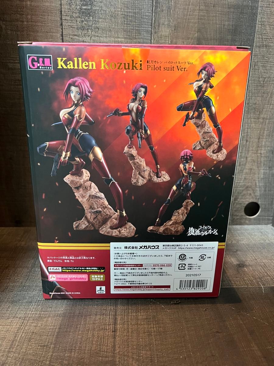 G E M コードギアス 復活のルルーシュ 紅月カレン パイロット G E M コードギアス 復活のルルーシュ 紅月カレン パイロット