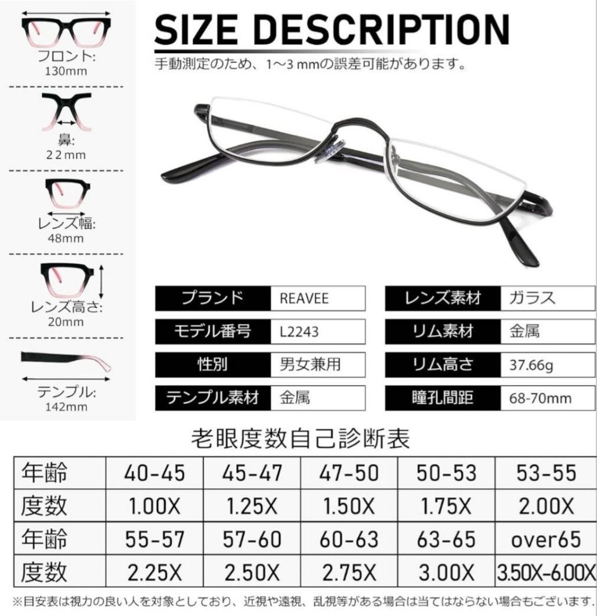 新品　ブルーライト　超軽量　老眼鏡　メガネ　+2.50