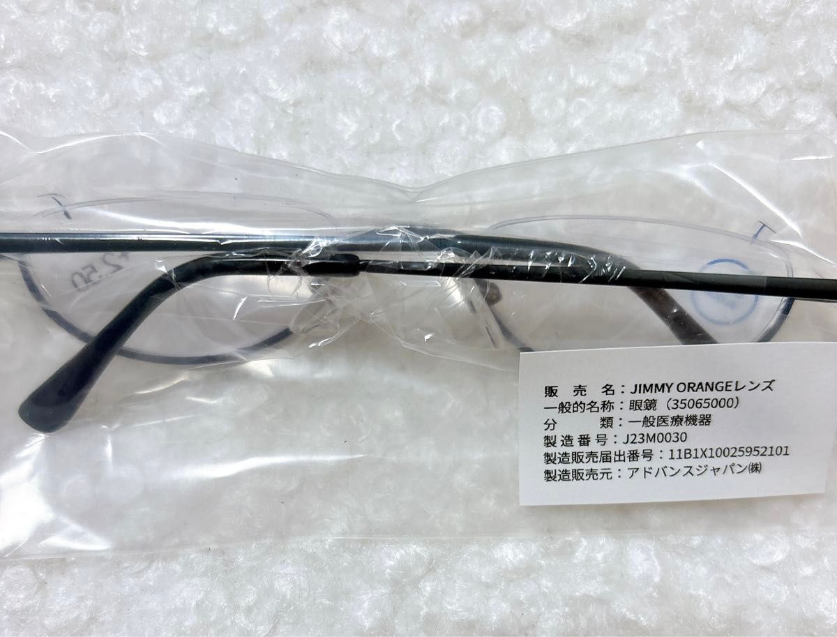 新品　ブルーライト　超軽量　老眼鏡　メガネ　+2.50