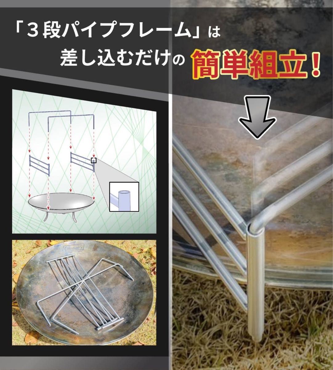 Colemanファイアーディスク直径60ｃｍ3段パイプフレーム(専用焼き網付き)