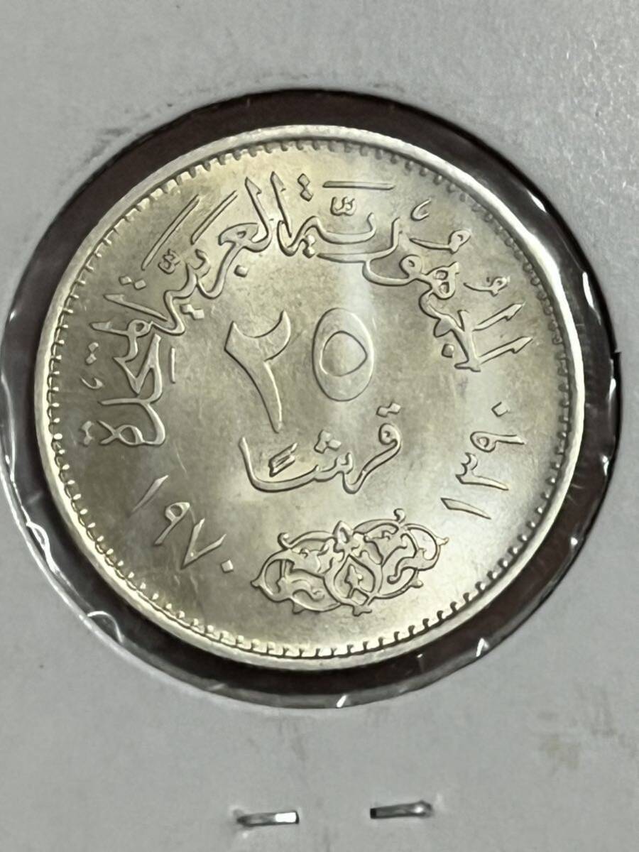 ejipto silver coin 