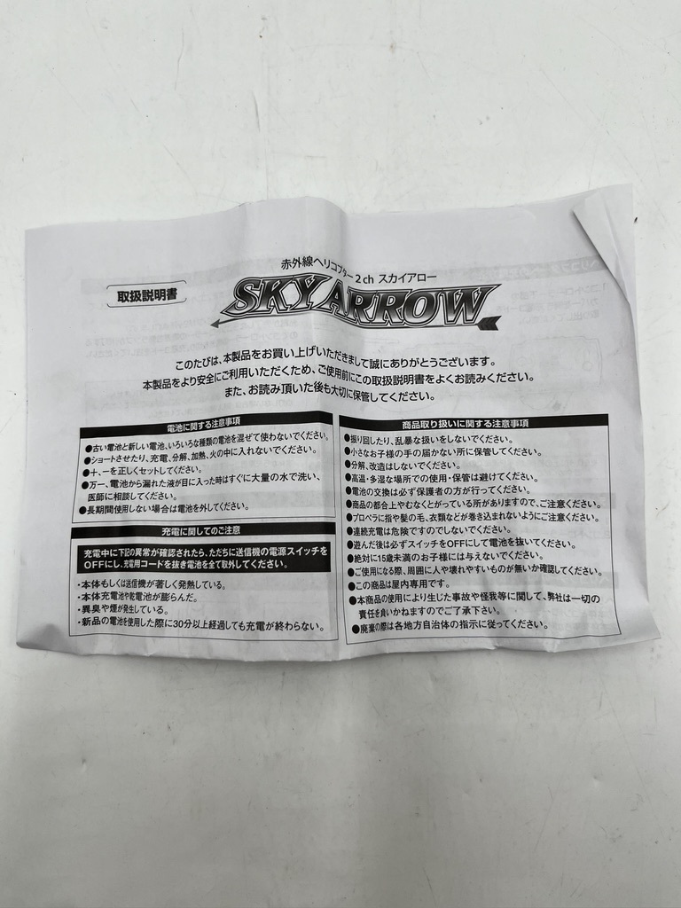 item_image_9