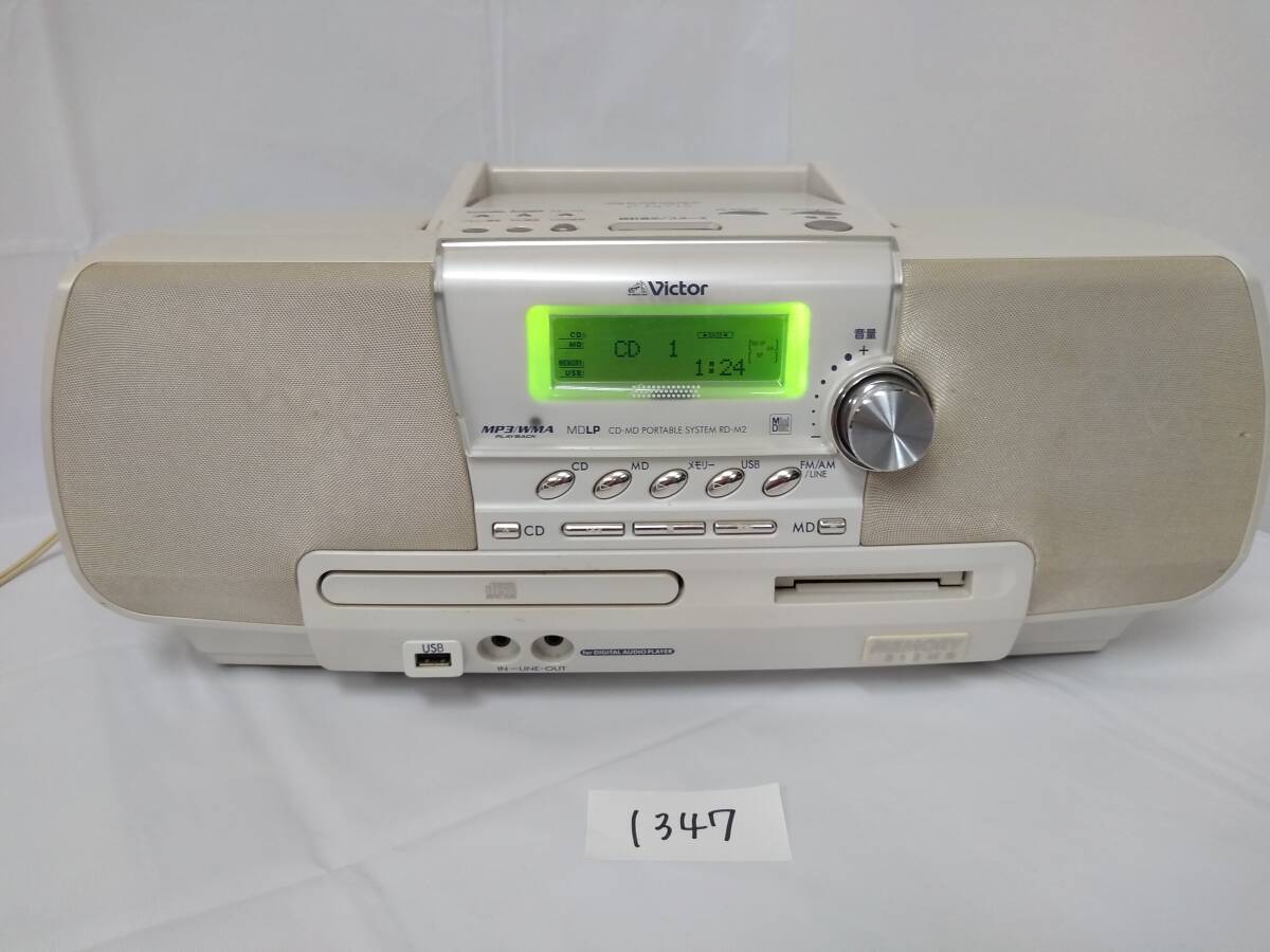 Victor RD-M2 メモリーポータブルシステム 1347C5&2 MemoryClavia CD MD FM/AMラジオ ビクターの画像2