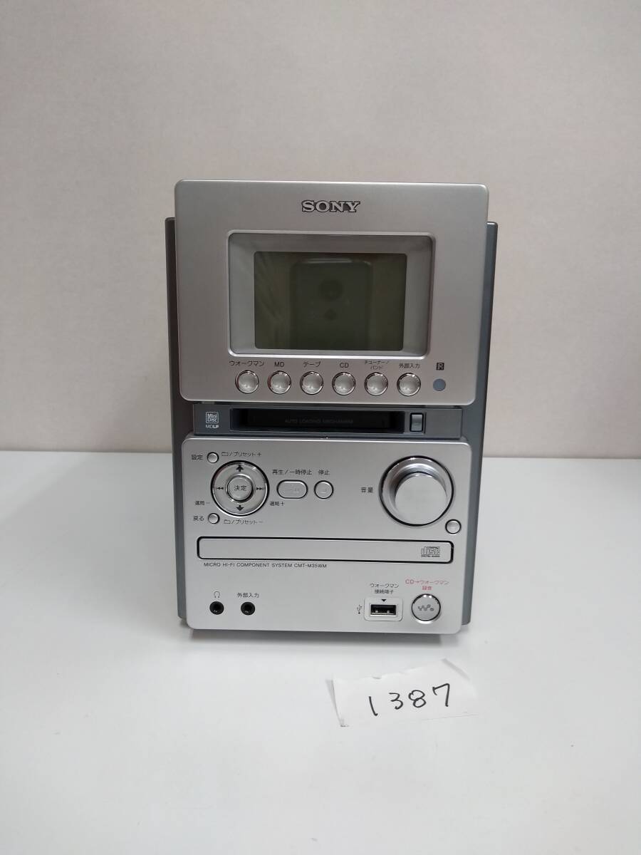 SONY HCD-M35WM システムコンポ 1387B5&3 CD MD テープ ラジオ 本体 ソニー_画像4