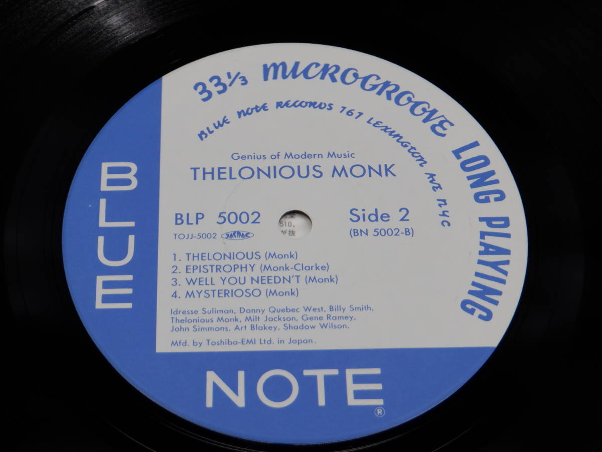 【送料無料】【BLUE NOTE ブルーノート】オリジナル 10インチ LP コレクション／52枚セット／BN5000／東芝EMI【JAZZ ジャズ】【レコード】_画像8