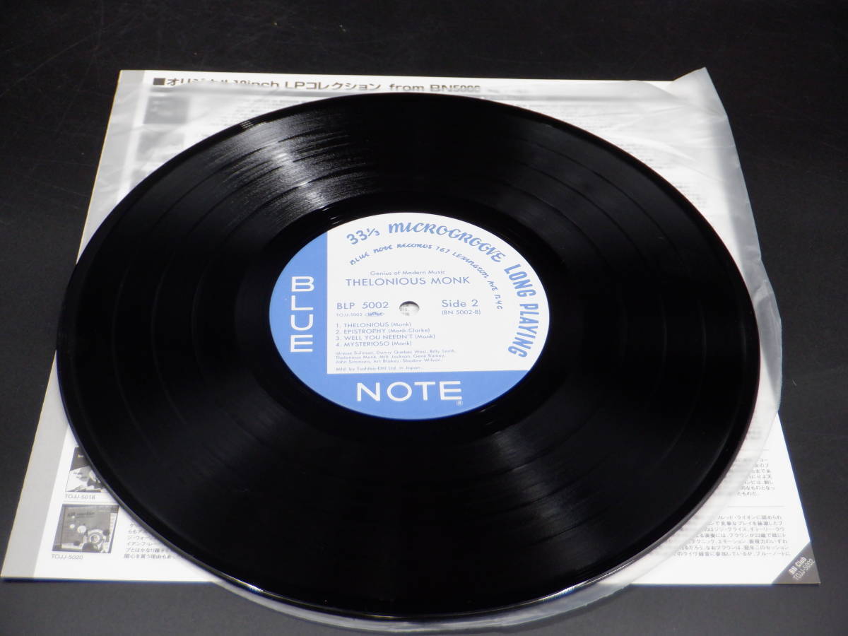 【送料無料】【BLUE NOTE ブルーノート】オリジナル 10インチ LP コレクション／52枚セット／BN5000／東芝EMI【JAZZ ジャズ】【レコード】_画像7