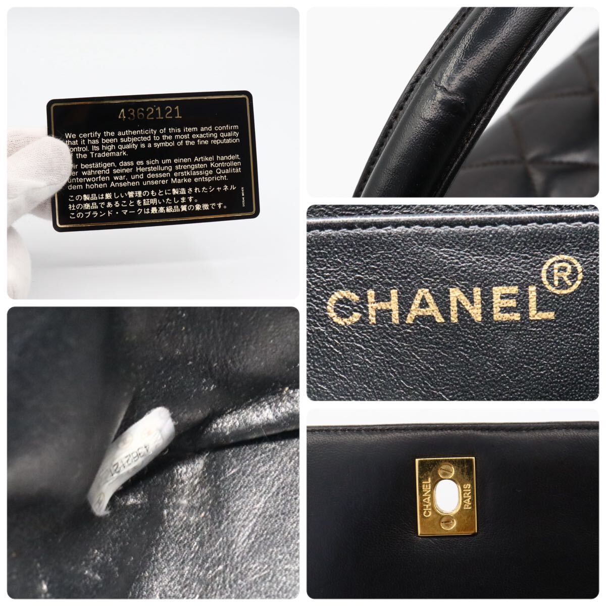 美品　CHANEL シャネル　ラムスキン　マトラッセ　ターンロック　ハンドバッグ　ブラック_画像10