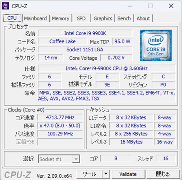 Intel Intel Core i9-9900K processor BOX 3.6GHz 8C/16T Coffee Lake LGA1151 no. 9 generation CPU[ operation goods ]