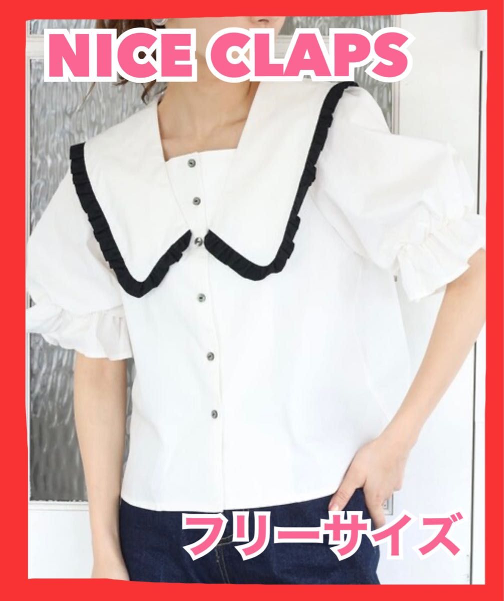 NICE CLAPS 世界一かわいいブラウス　ホワイト　半袖　襟　ブラウス シャツ 白 半袖シャツ